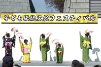 №20 那珂市伝統文化 日本舞踊子ども教室
