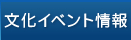 �����C�x���g���