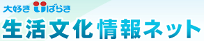 ��D�����΂炫�@�����������l�b�g