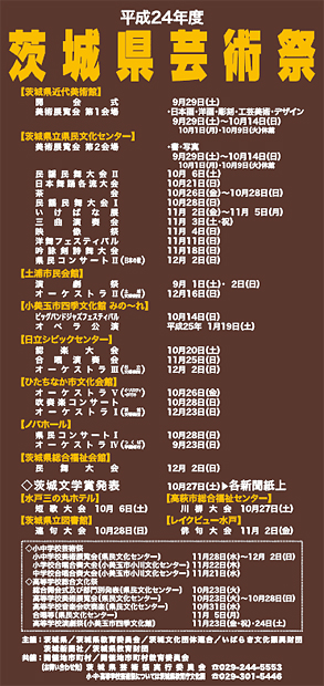 ����24�N�x�@��錧�|�p��