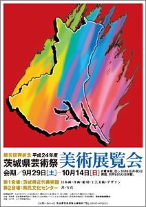 ����24�N�x�@��錧���p�W����