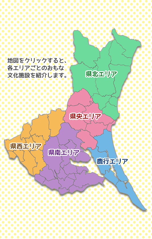 茨城県地図