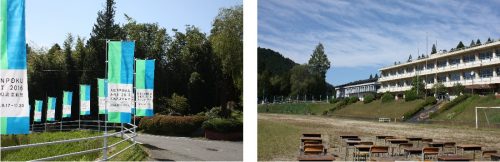 旧美和中学校
